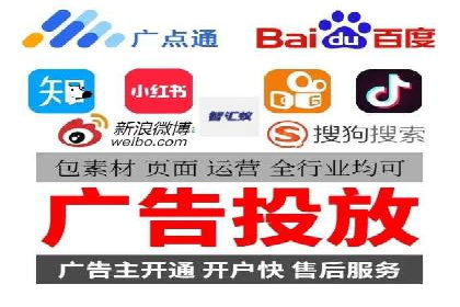 搜索开户返点政策下的广告投放策略